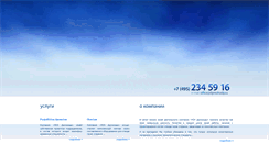 Desktop Screenshot of dymohody.ru