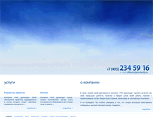 Tablet Screenshot of dymohody.ru